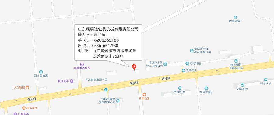联系我们